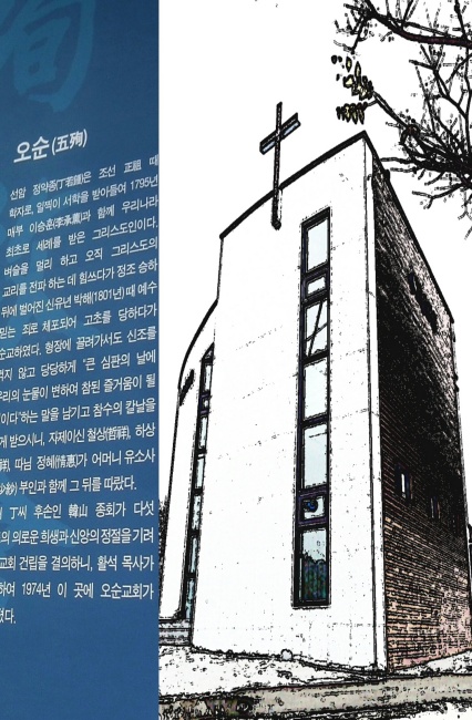 크리스챤 비즈니스 신앙 공동체